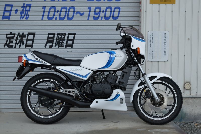 RZ350